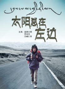 亚洲国产精品日韩在线观看